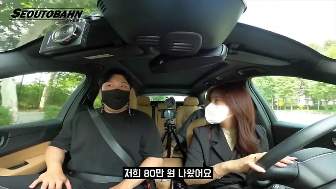서우토반 차주인터뷰 시승기 자동차 CAR Auto 실차주 차주 리뷰