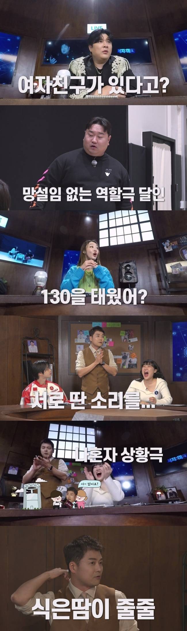 U+모바일tv, KBS ‘서치미’ 제공