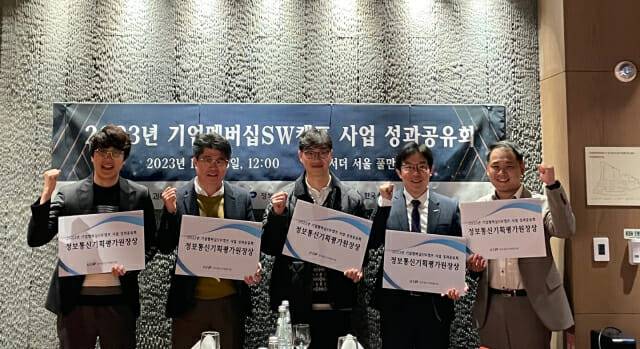 (왼쪽부터)현대IT&E_박정진 팀장, KCC정보통신 이오영_전무, 오티아이 강주현 차장, 더존비즈온 남동실 부장, 대보정보통신 조용덕과장(이미지-KOSA)