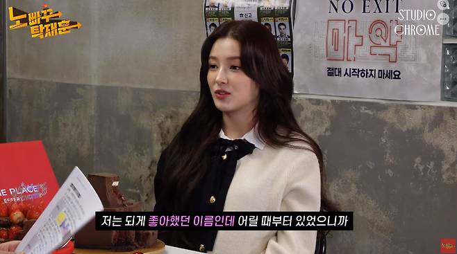 이미지 출처 = 탁재훈의 유튜브 채널 노빠꾸 갈무리