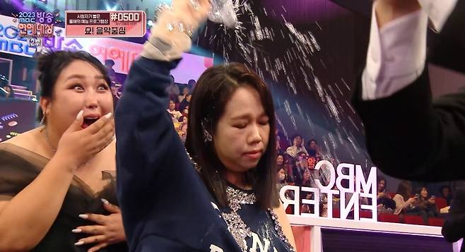 사진=MBC 방송연예대상 캡처