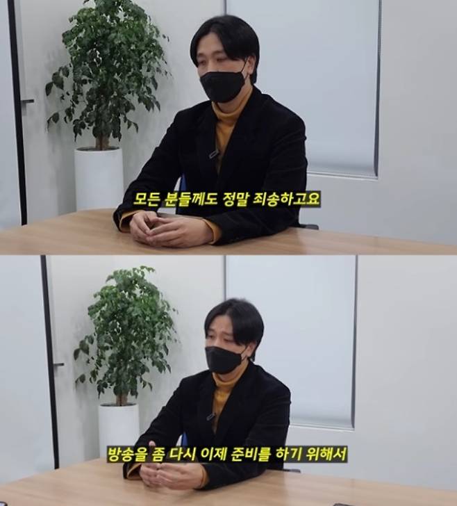 /사진=유튜브 채널 '차나두' 갈무리