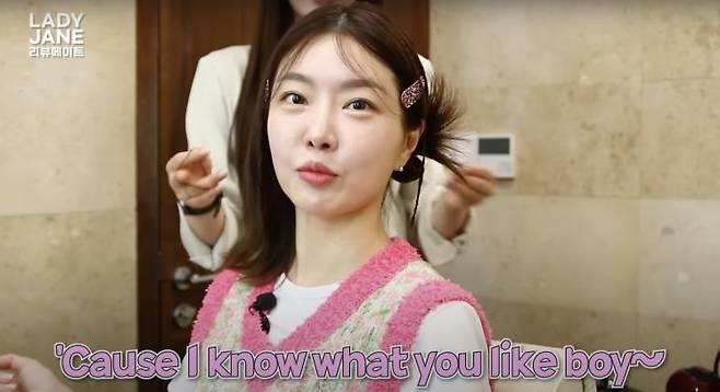 ‘레이디제인의 리뷰메이트’ 유튜브 영상 캡처