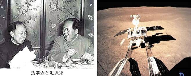 중국의 ‘로켓왕’ 첸쉐썬(왼쪽 사진의 왼쪽)과 마오쩌둥(왼쪽 사진의 오른쪽). 달 뒷면에 착륙한 옥토끼 2호의 주행 장면(오른쪽 사진). /중국 국가항천국