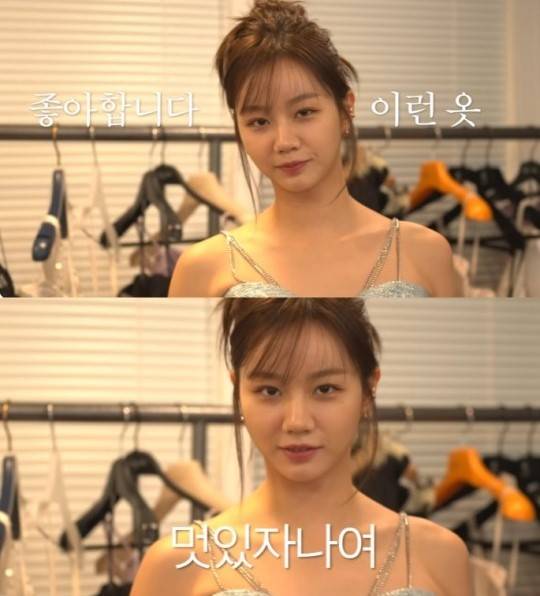 이미지 출처 = 혜리의 공식 유튜브 채널