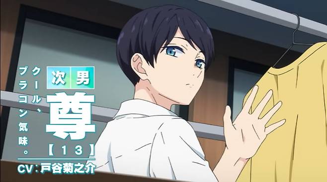 사진=유튜브 'avex pictures' PV 예고편 캡처본.