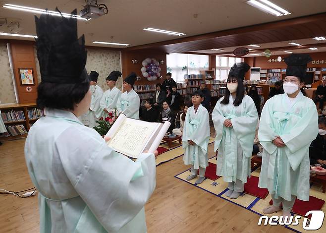 5일 오전 경기 용인시 처인구 남곡초등학교 제2캠퍼스에서 '제73회 선비문화체험 졸업장 수여식'이 진행되고 있다. 남곡초등학교 남곡분교는 이날 졸업하는 8명의 학생을 끝으로 폐교된다. 2024.1.5/뉴스1 ⓒ News1 김영운 기자