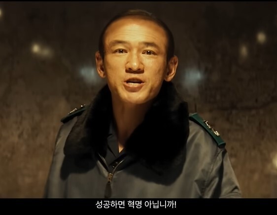 영화 ‘서울의 봄’ 예고편 속 전두광(황정민). 플러스엠 엔터테인먼트 유튜브 채널 갈무리