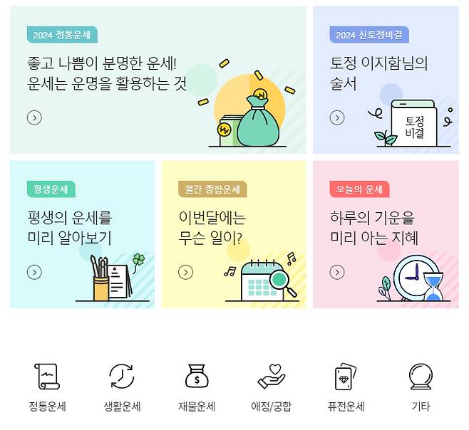 NH 농협은행 공식 홈페이지