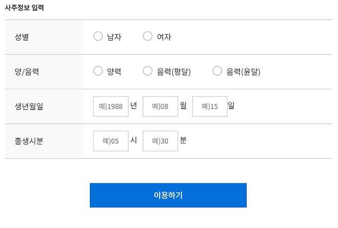 NH 농협은행 공식 홈페이지