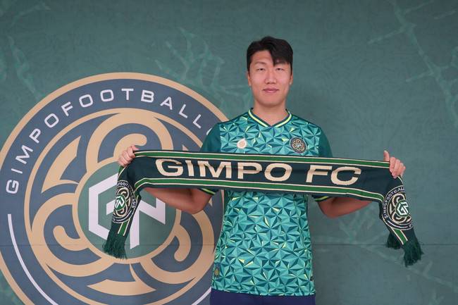 사진=김포FC / 이용혁