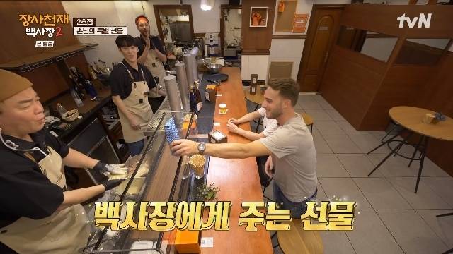 tvN ‘장사천재 백사장2’ 캡처