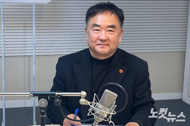 더불어민주당 송재호 국회의원