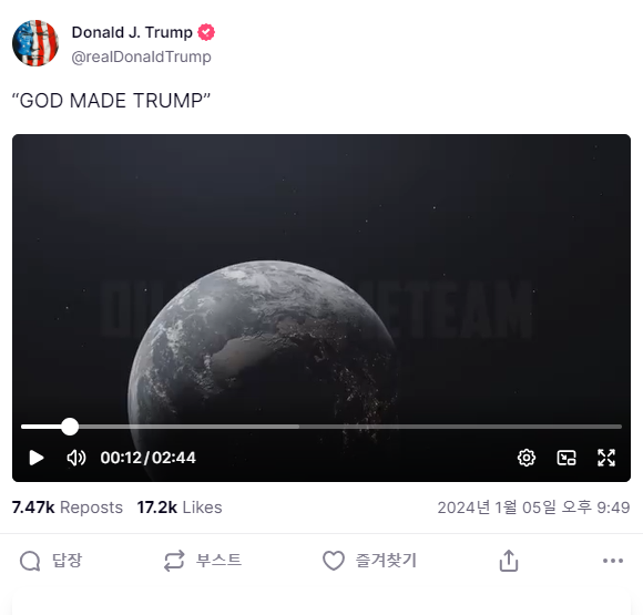 “신이 트럼프를 만들었다”는 글과 함께 도널드 트럼프 전 미국 대통령이 트루스 소셜에 공유한 영상. 트럼프 트루스 소셜 캡처