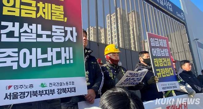 태영건설 청년주택 하청노동자들이 8일 오후 용답동 건설현장 앞에서 규탄 집회를 열었다. 노동자가 기자회견문을 낭독하고 있다. 사진=송금종 기자