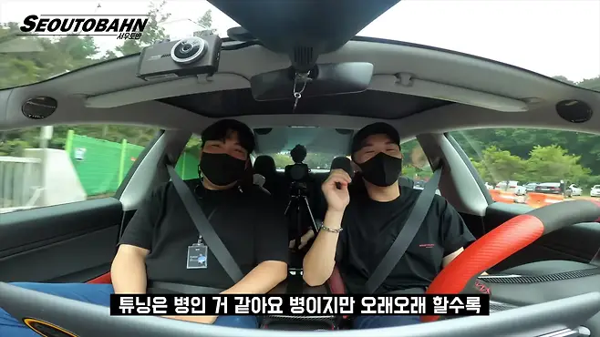 서우토반 차주인터뷰 시승기 자동차 CAR Auto 실차주 차주 리뷰 테슬라 모델3 퍼포먼스 튜닝