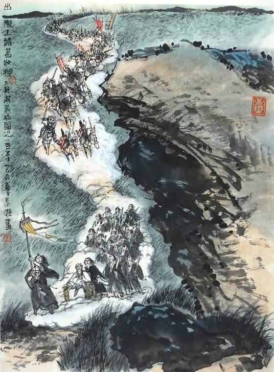 사량거 전략으로 위군을 무찌르는 제갈량. 출처=예슝(葉雄) 화백