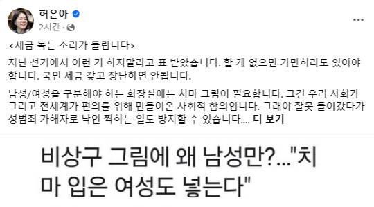 페이스북 갈무리