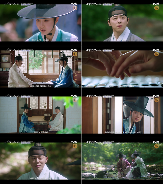 ‘세작, 매혹된 자들’. 사진ㅣtvN