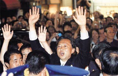 일본 민주당 대표 하토야마 유키오가 선거유세가 끝나고 지지자들과 환호하고 있다.