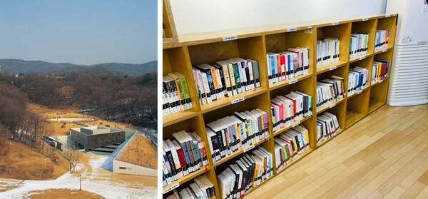 온라인 커뮤니티