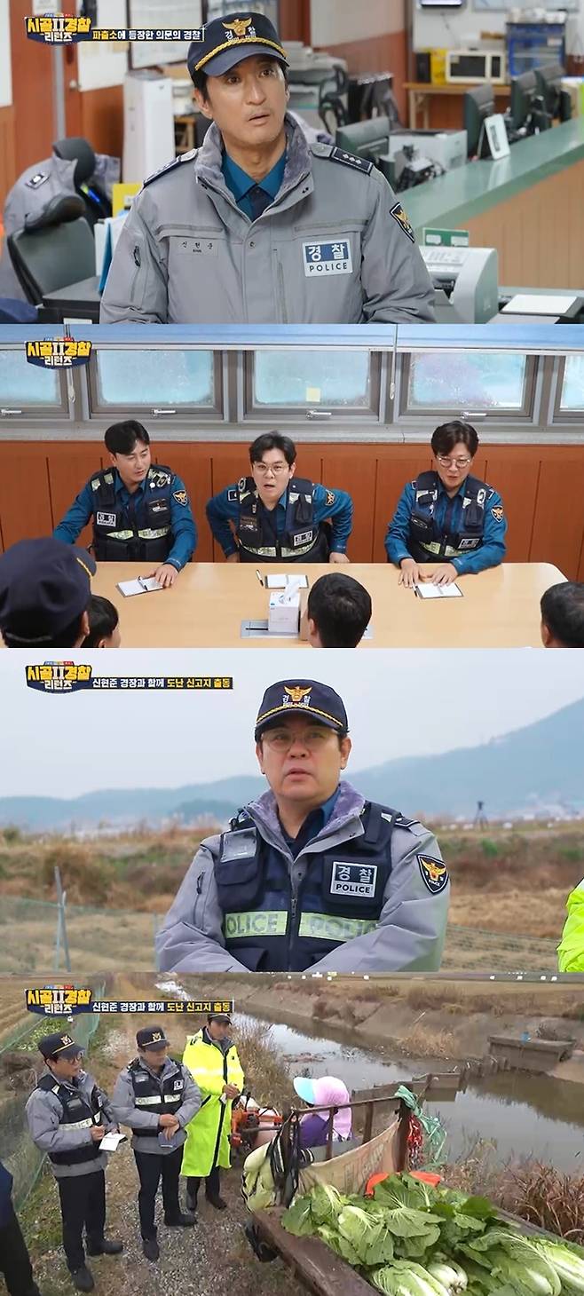 ‘시골경찰 리턴즈2’. 제공| MBC에브리원