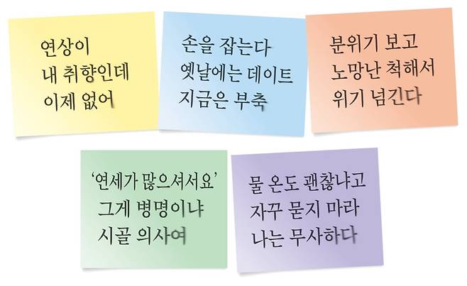 일본의 실버 센류. /그래픽=박상훈