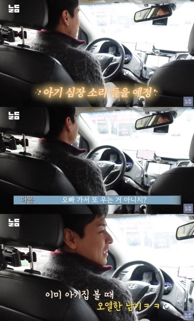 '남다리맥' 영상 캡처