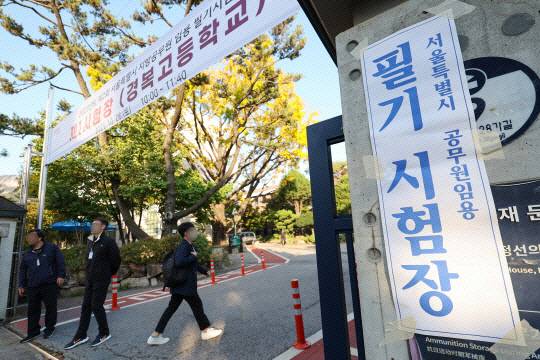 <연합뉴스>