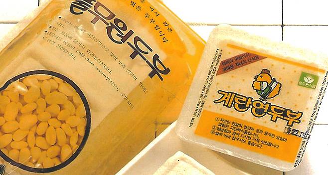 풀무원이 1984년 국내에서 처음으로 선보인 포장두부./사진=풀무원 홈페이지 갈무리