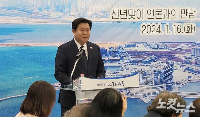 임병택 시흥시장이 16일 신년 기자회견을 열고 시화호 30주년 기념 활성화 대책 등을 설명하고 있다. 박창주 기자