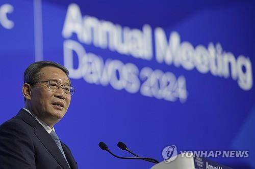 다보스포럼서 연설하는 리창 중국 총리 (AP=연합뉴스) 리창 중국 총리가 16일(현지시간) 스위스 다보스에서 열린 세계경제포럼(다보스포럼) 연차총회에서 특별연설을 하고 있다. 2024.1.6. photo@yna.co.kr