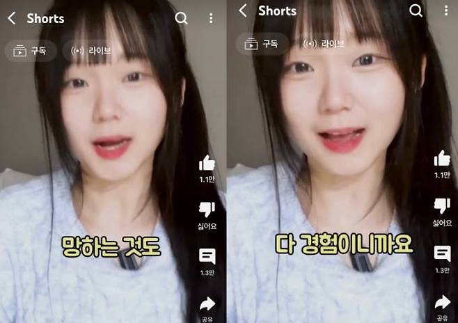 진자림 유튜브 캡처