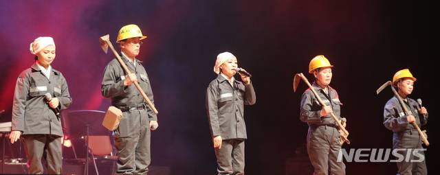 【문경=뉴시스】조수정 기자 = 11일 오후 경북 문경시 문경문화예술회관에서 열린 '디아스포라 아리랑, 제11회 문경새재 아리랑제'에서 태백아라레이보존회 김금수 등이 광부아리랑을 부르고 있다. 2018.12.11. chocrystal@newsis.com