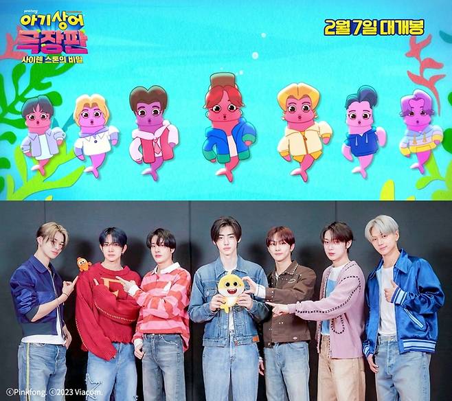 사진제공=더핑크퐁컴퍼니