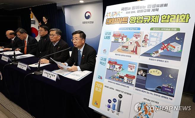 대형마트 영업규제 합리화 방안 설명하는 강경성 산업부 1차관 (서울=연합뉴스) 김주형 기자 = 강경성 산업통상자원부 1차관이 22일 오후 정부서울청사에서 열린 국민과 함께하는 민생토론회, 생활규제 부문과 관련한 브리핑에서 대형마트 영업규제 합리화 방안을 설명하고 있다.
왼쪽부터 이상인 방송통신위원회 부위원장, 박윤규 과학기술정보통신부 2차관, 방기선 국무조정실장, 전병극 문화체육관광부 1차관, 강경성 산업통상자원부 1차관. 2024.1.22 kjhpress@yna.co.kr