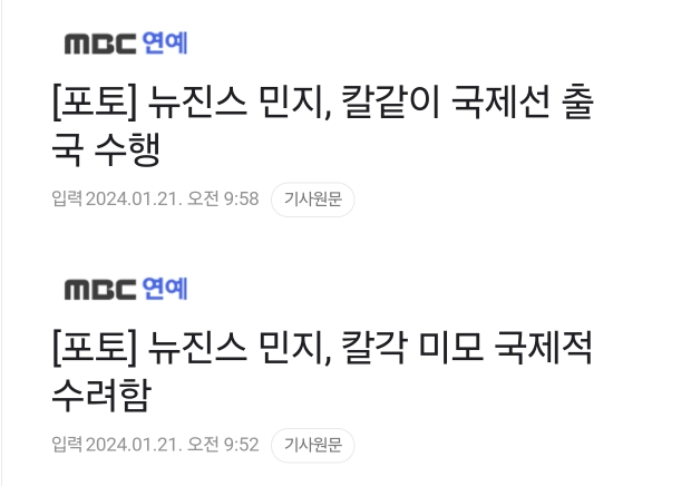 온라인 커뮤니티 캡처