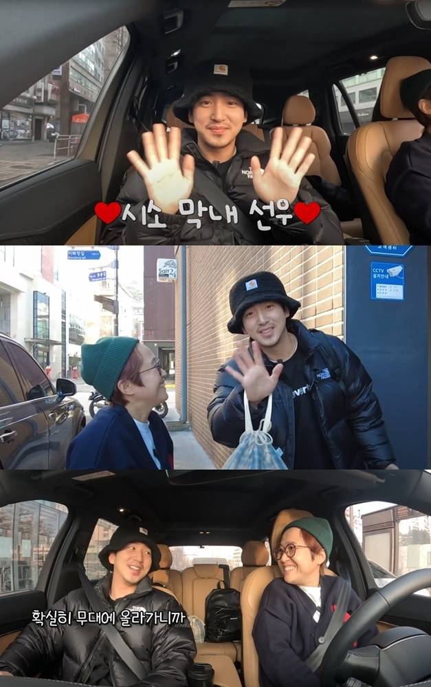 송은이 차선우 사진|컨텐츠랩비보