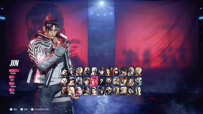 32종에 달하는 등장 캐릭터