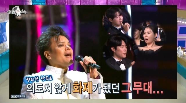 MBC '라디오스타'