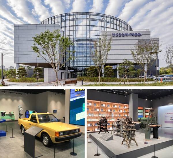 온라인 커뮤니티