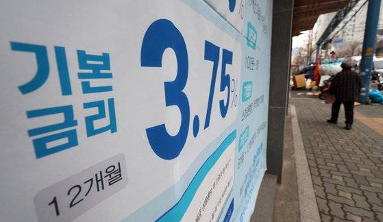 25일 국민ㆍ신한ㆍ우리ㆍ하나은행 등 4대 시중은행의 정기예금 잔액은 이달 23일 기준 679조1214억원으로 한달 새 10조원 넘게 증가했다. 사진은 이달 초 서울 시내 한 은행에 걸린 정기예금 관련 현수막.뉴스1.