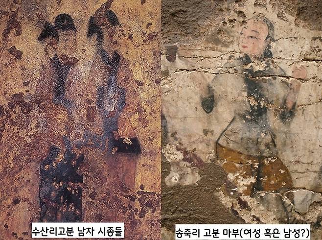 수산리고분의 남자시종들(왼쪽 사진)은 보기에도 맵시있고 멀끔한 꽃미남들이다. 송죽리 고분의 ‘마부’는 여성의 미모가 연상될 정도로 허리가 잘룩하고 얼굴선이 곱고 희며 입술은 붉다. 그러나 ‘마부’인만큼 남성일 가능성도 크다.