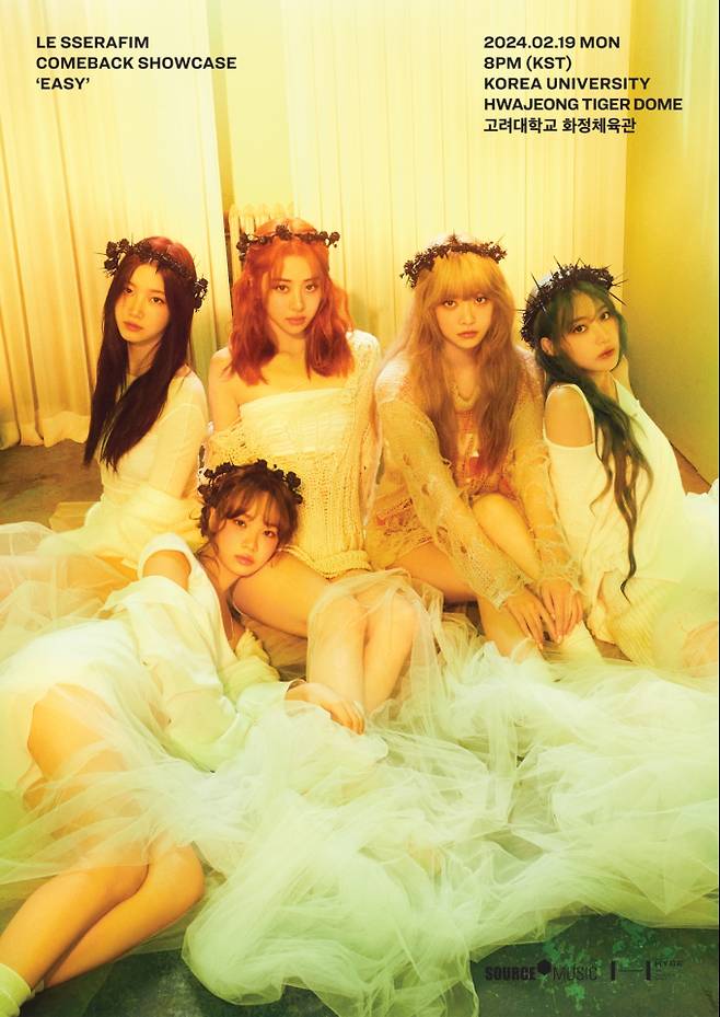 사진제공: 쏘스뮤직