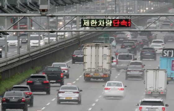 서울 마포구 강변북로의 배출가스 5등급 운행제한 차량 단속 카메라. 연합뉴스