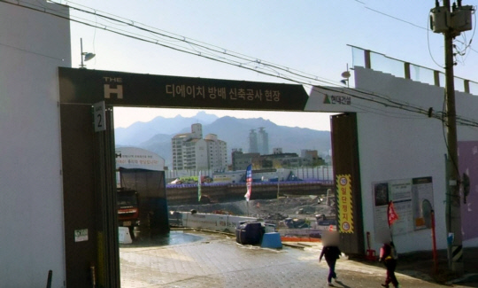 서울 서초 방배5구역(디에이치방배) 공사현장 모습. 사진 네이버로드뷰