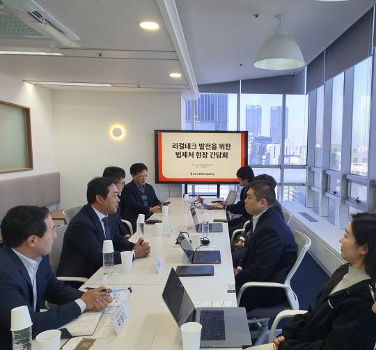 법제처가 지난 26일 서울 강남구 로앤컴퍼니 사옥을 방문해 ‘인공지능(AI)을 활용한 리걸테크 산업 발전을 위한 간담회’를 열었다. 법제처 제공