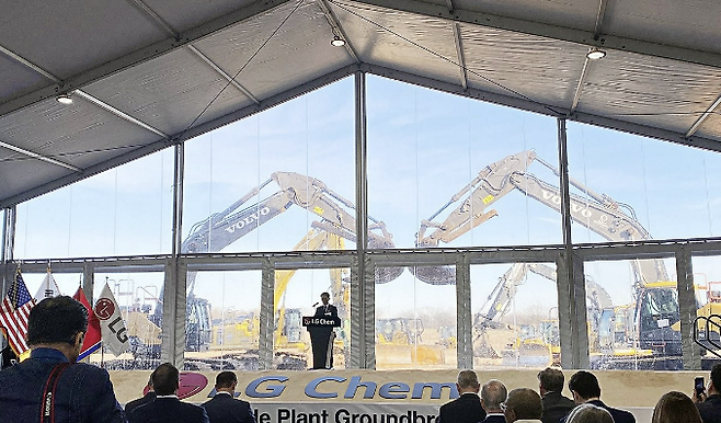 LG화학 양극재 공장 착공식. 연합뉴스