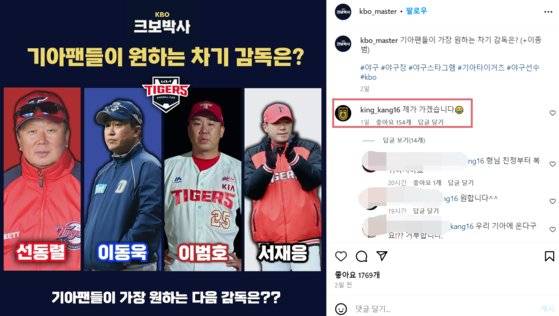 인스타그램 캡처