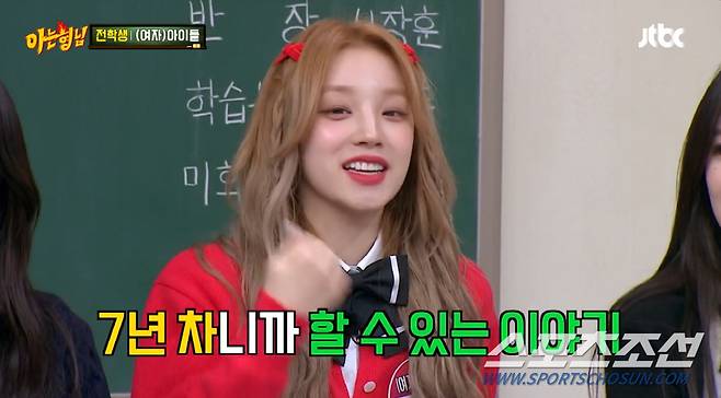 사진 출처=JTBC